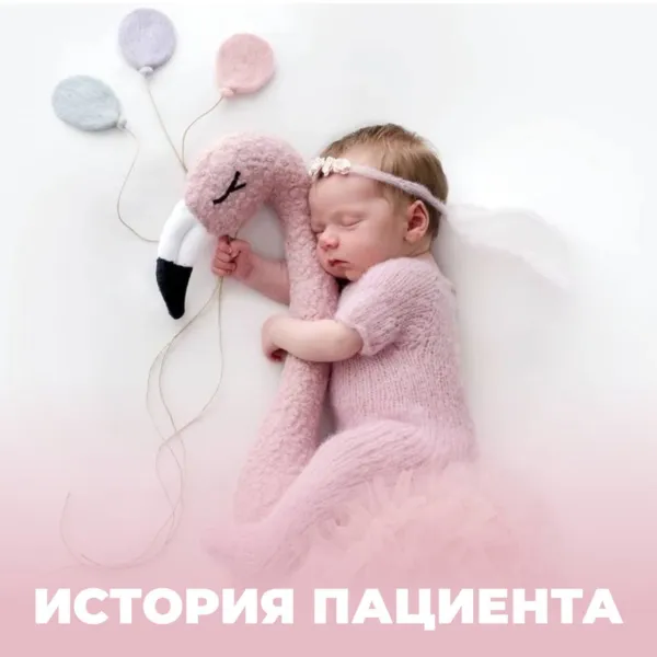 Отзывы пациенток о репродуктологе Галине Дымченко